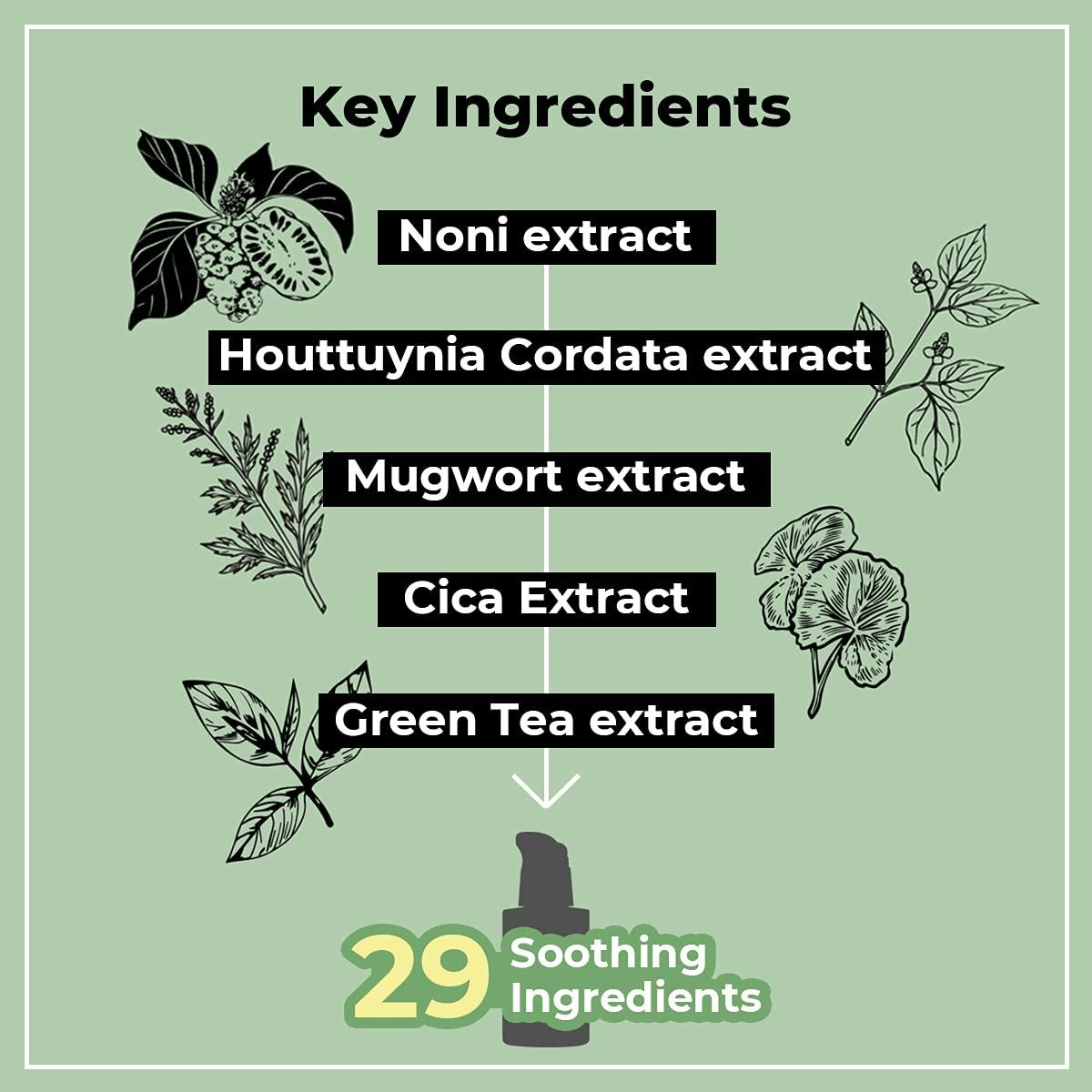 No.7 Mild Green Soothing Serum