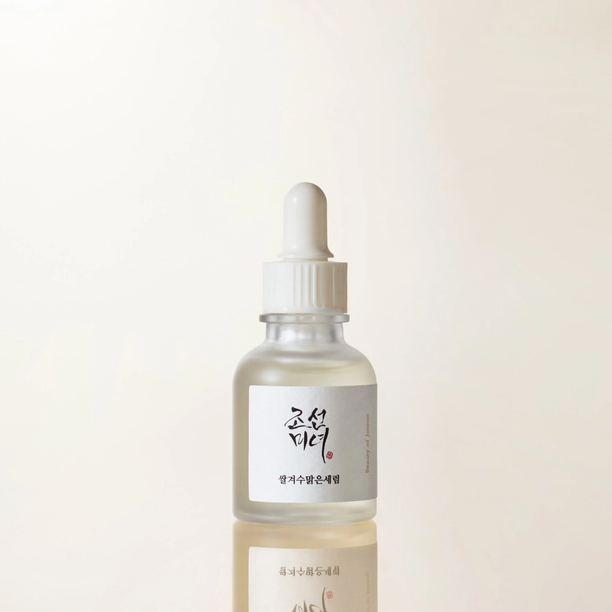 Glow Deep Serum Rice + Alpha Arbutin