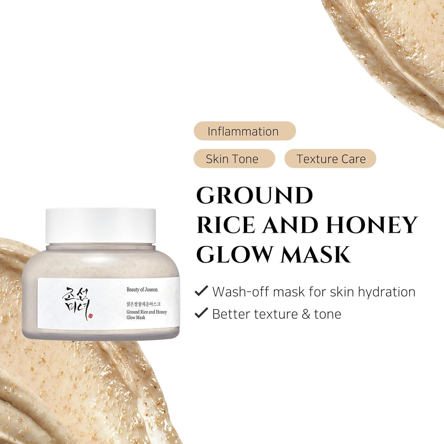 Masque Éclat Riz & Miel