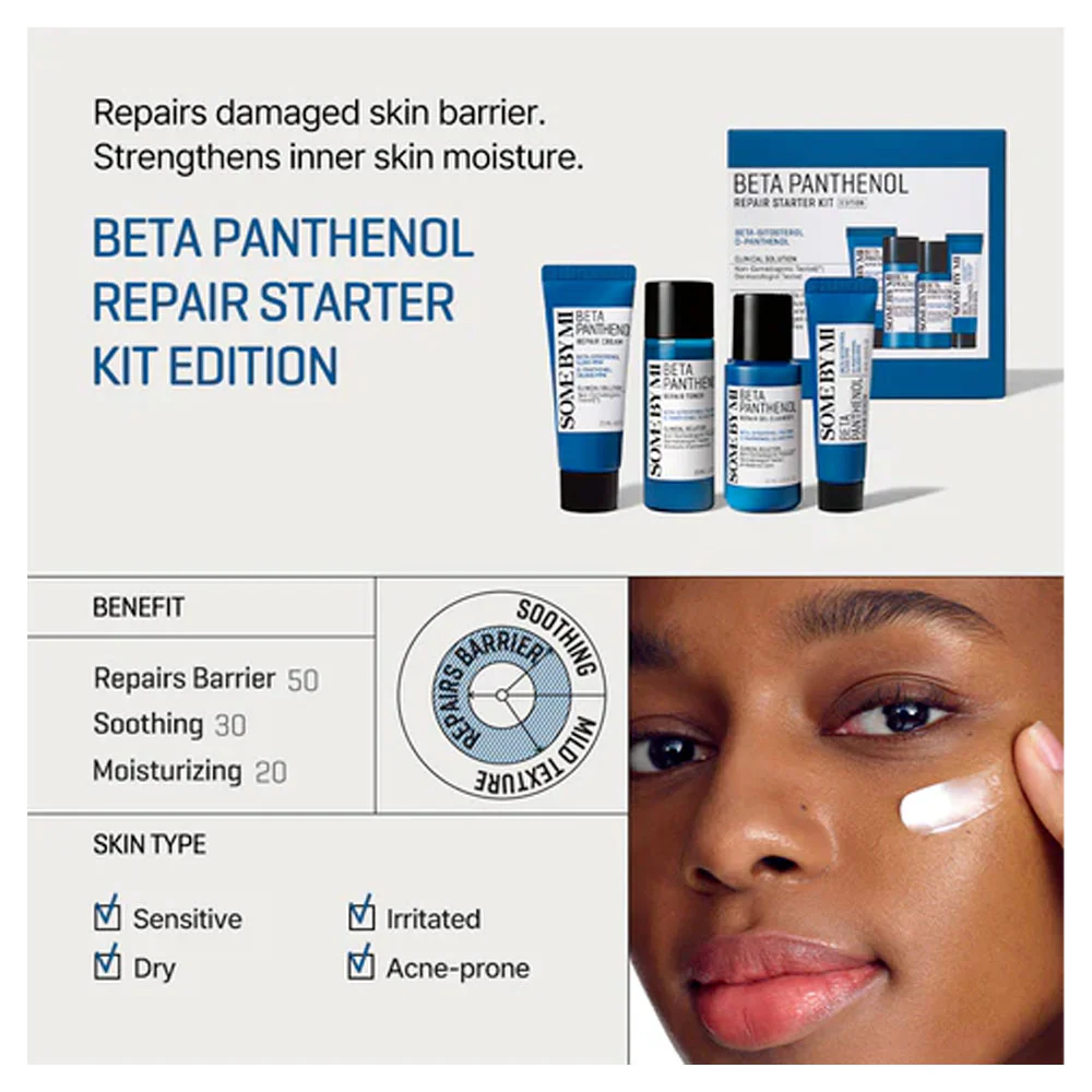 Beta-Panthenol Repair Set (Routine Peaux Sensibles)