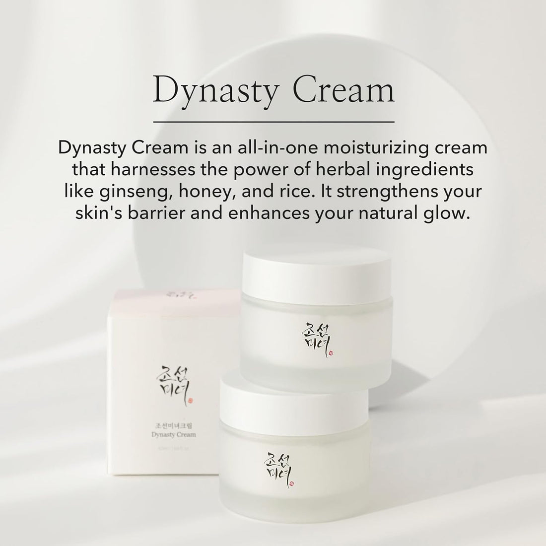 Dynasty Cream à la Centella, Niacinamide &amp; Miel