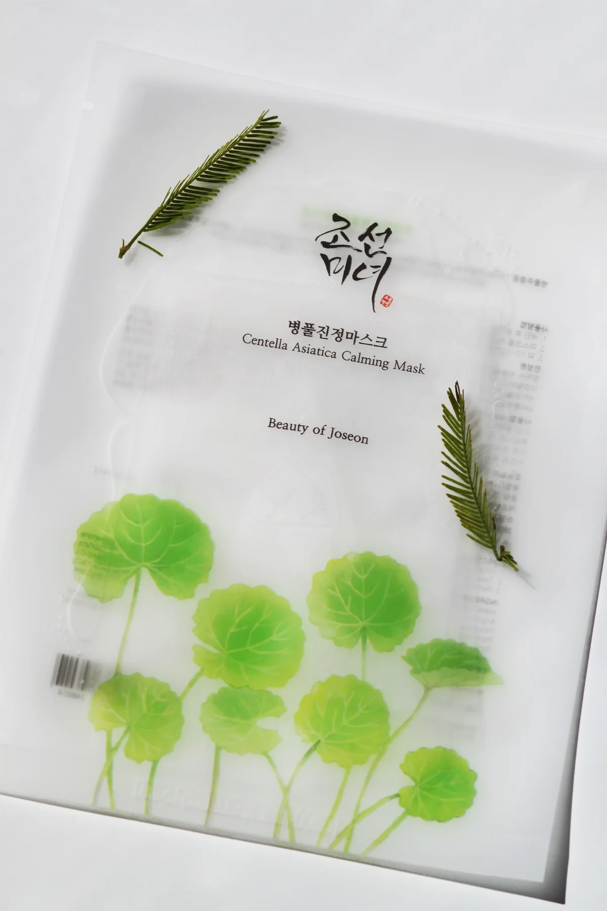 Centella Asiatica Calming Mask