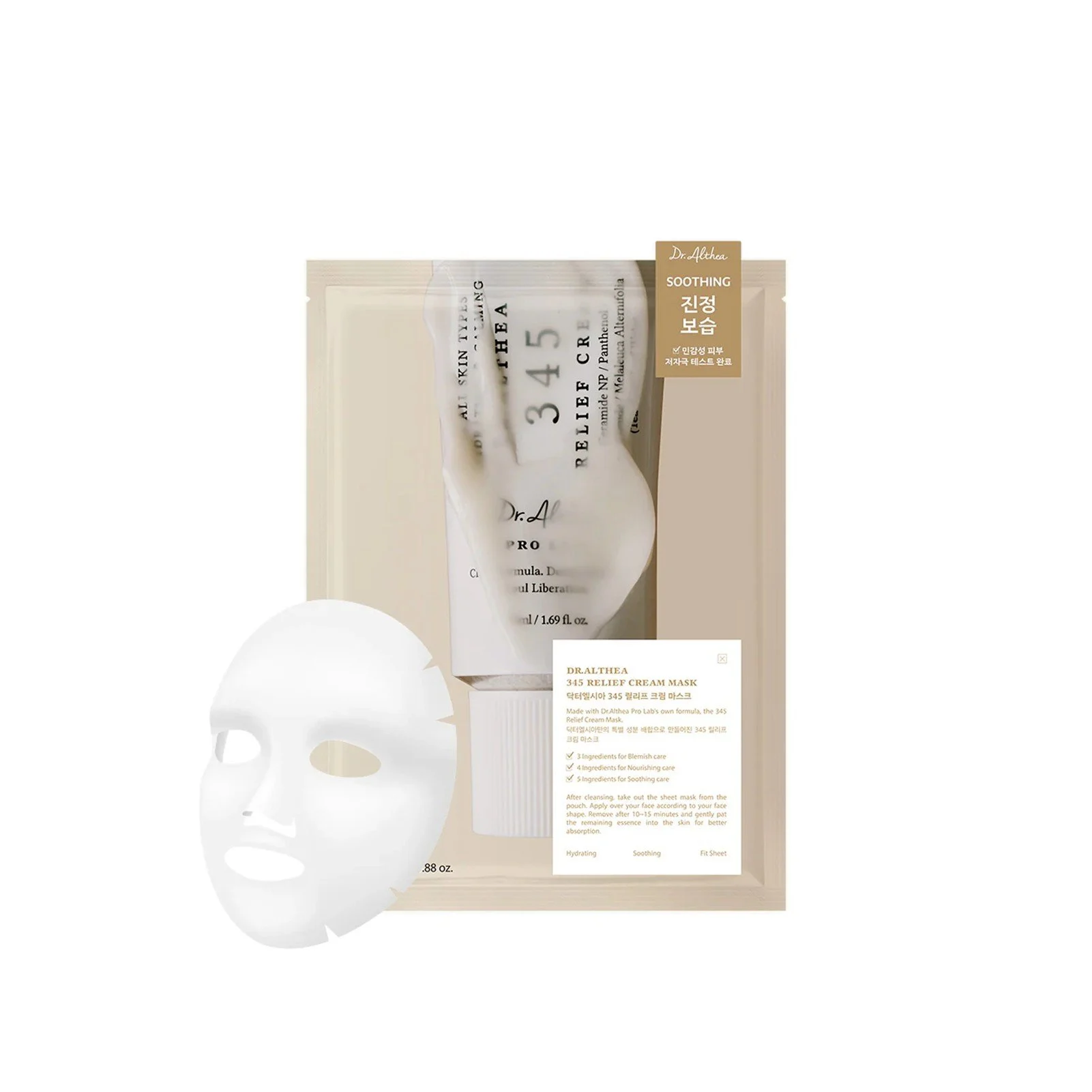 345 Relief Cream Mask