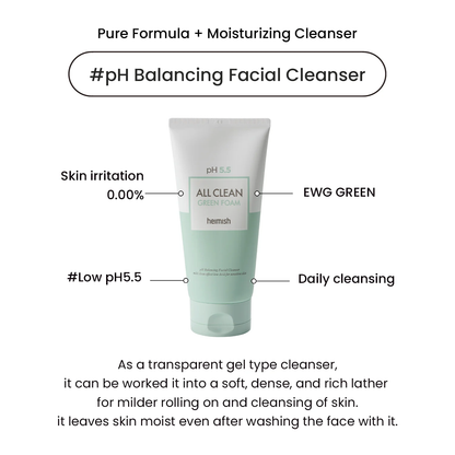 All Clean Green Foam Nettoyant Visage Doux Hydratant
