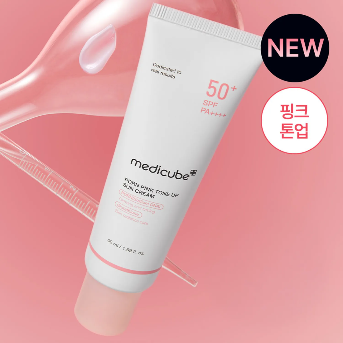PDRN Pink Tone Up Sun Cream SPF50+ PA++++