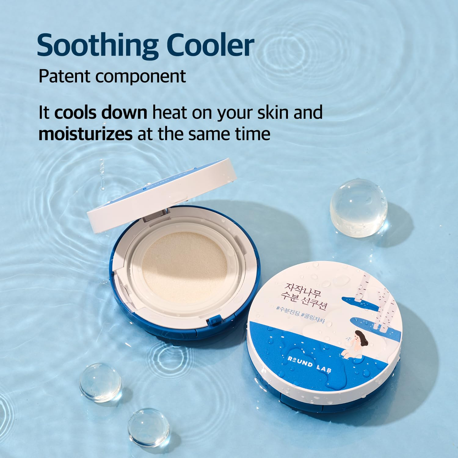 Birch Juice Moisturizing Sun Cushion SPF50+ PA++++