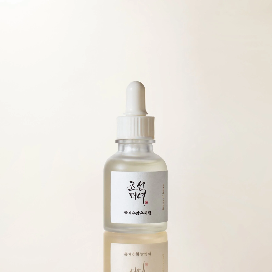 Glow Deep Serum Rice + Alpha Arbutin
